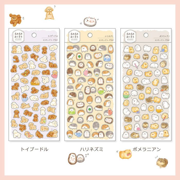 Mamemame Animal Stickers - Hedgehog by Mind Wave | Papertail Fox