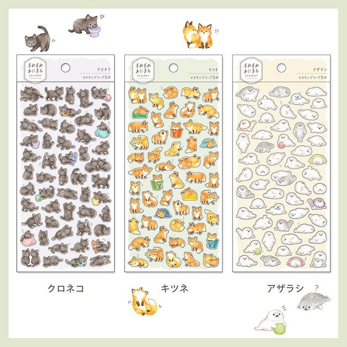 Mamemame Animal Stickers - Black Cat by Mind Wave | Papertail Fox