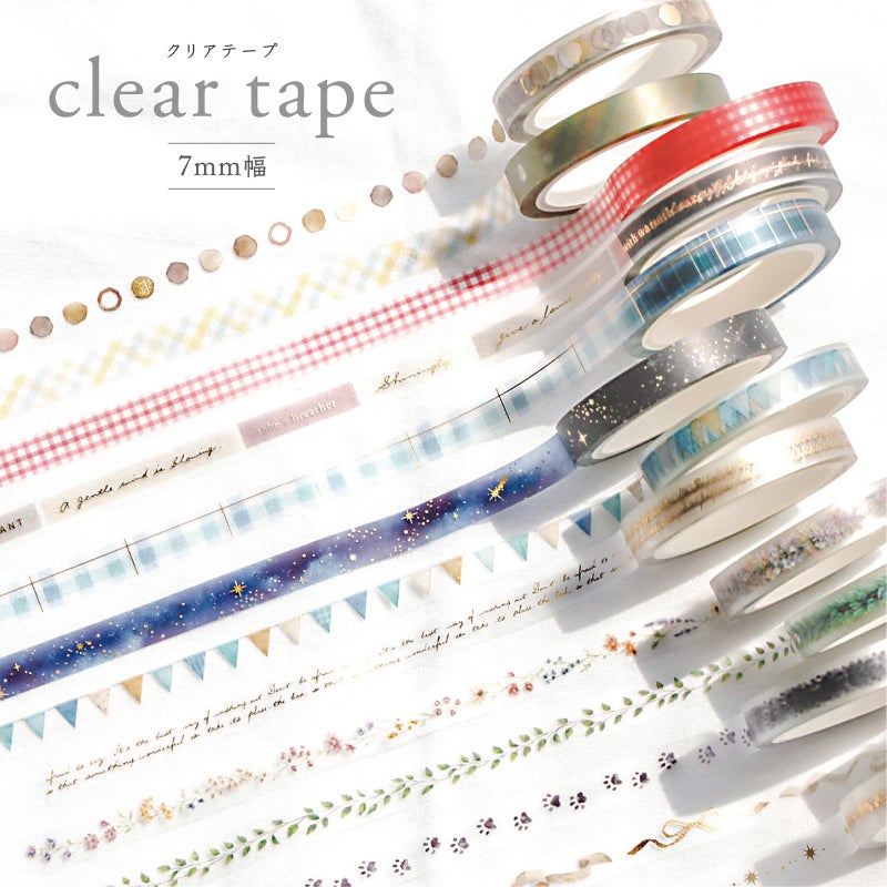 Foil Clear Tape - Coffee Beans by Mind Wave | Papertail Fox