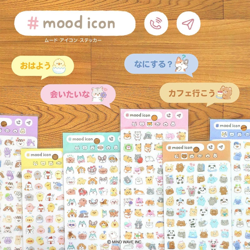 Mood Icon Stickers - Cat by Mind Wave | Papertail Fox