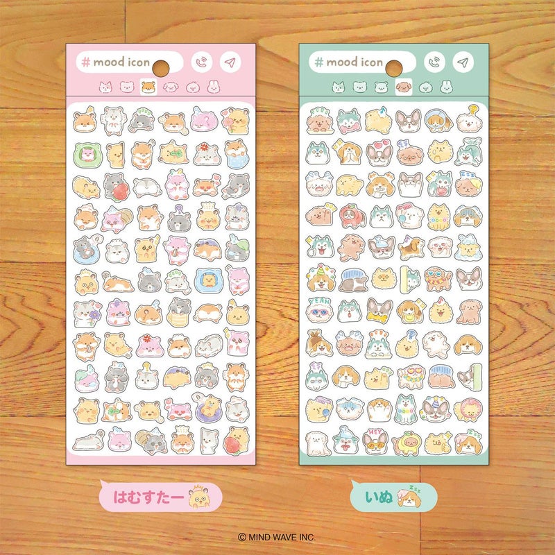 Mood Icon Stickers - Dog by Mind Wave | Papertail Fox