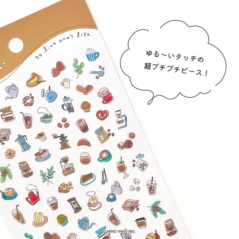 Poko Time Stickers - Coffee by Mind Wave | Papertail Fox