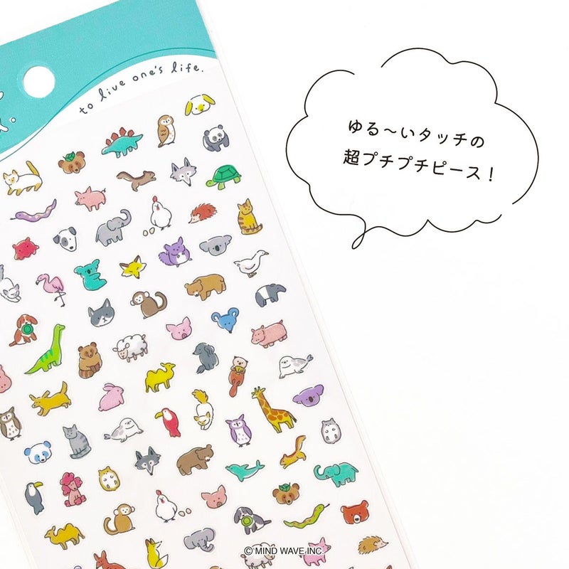 Poko Time Stickers - Animals by Mind Wave | Papertail Fox