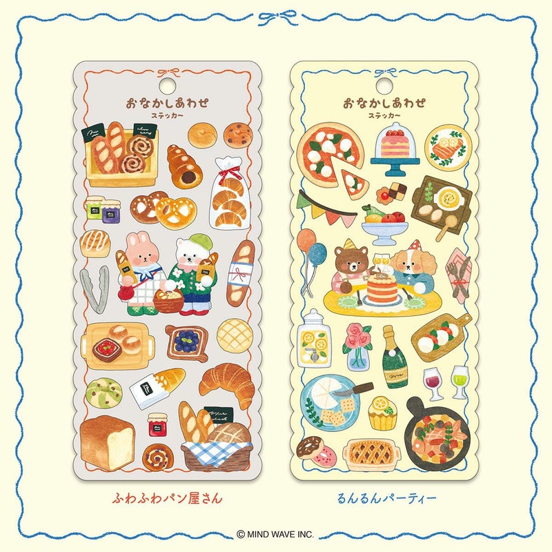 Happy Tummy Stickers - Fluffy Bakery by Mind Wave | Papertail Fox