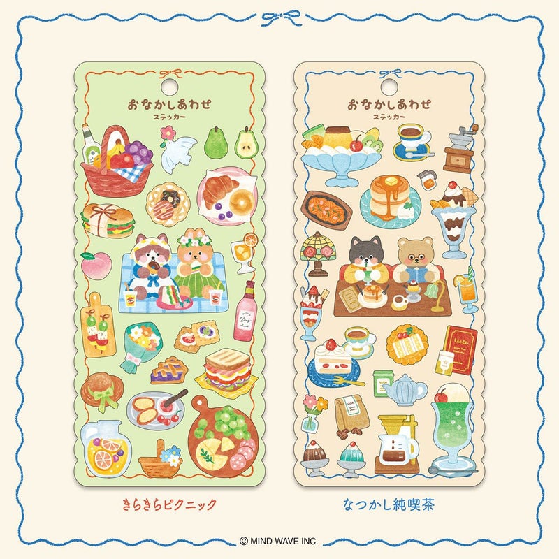 Happy Tummy Stickers - Sparkle Picnic by Mind Wave | Papertail Fox
