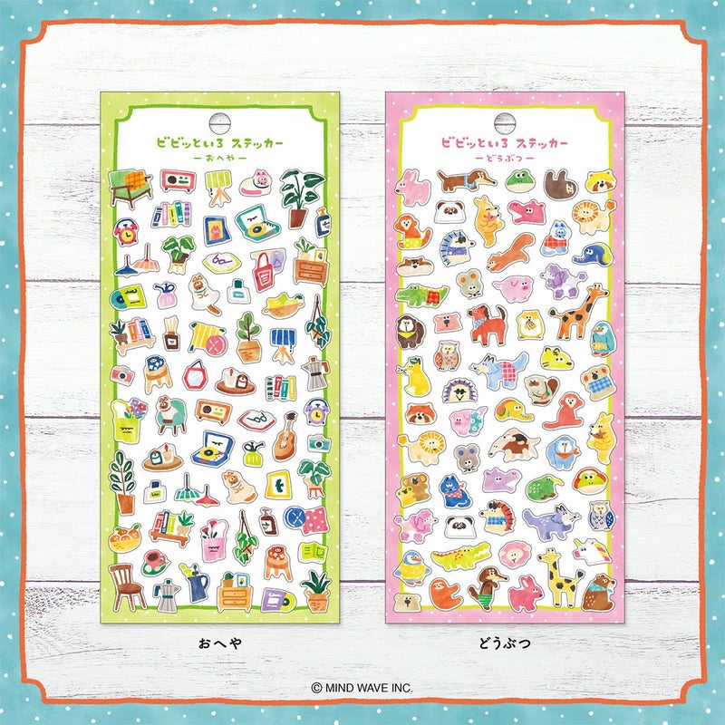 Vivid Color Stickers - Room by Mind Wave | Papertail Fox