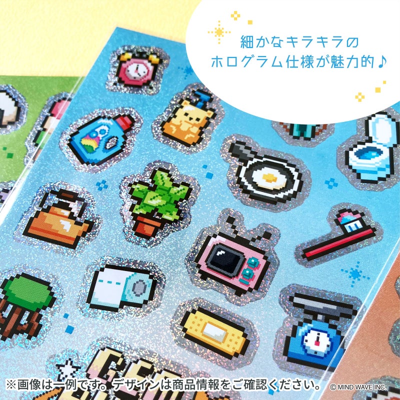 Gem Pixel Stickers - Junk Food by Mind Wave | Papertail Fox