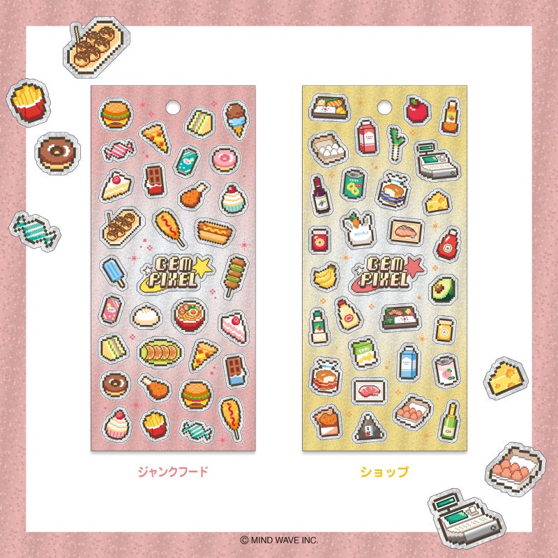 Gem Pixel Stickers - Shop by Mind Wave | Papertail Fox