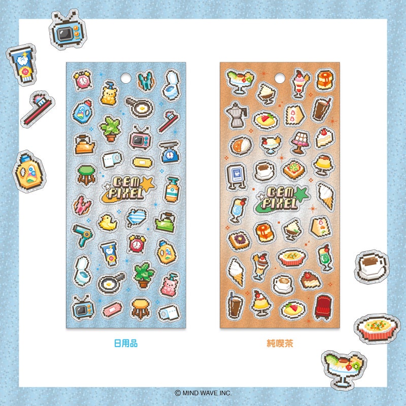 Gem Pixel Stickers - Daily Goods by Mind Wave | Papertail Fox