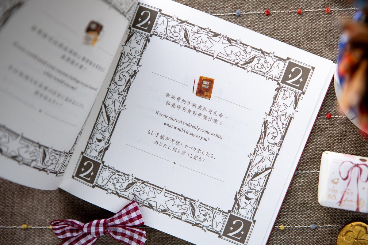 2027 Research Project Journal by OURS | Papertail Fox