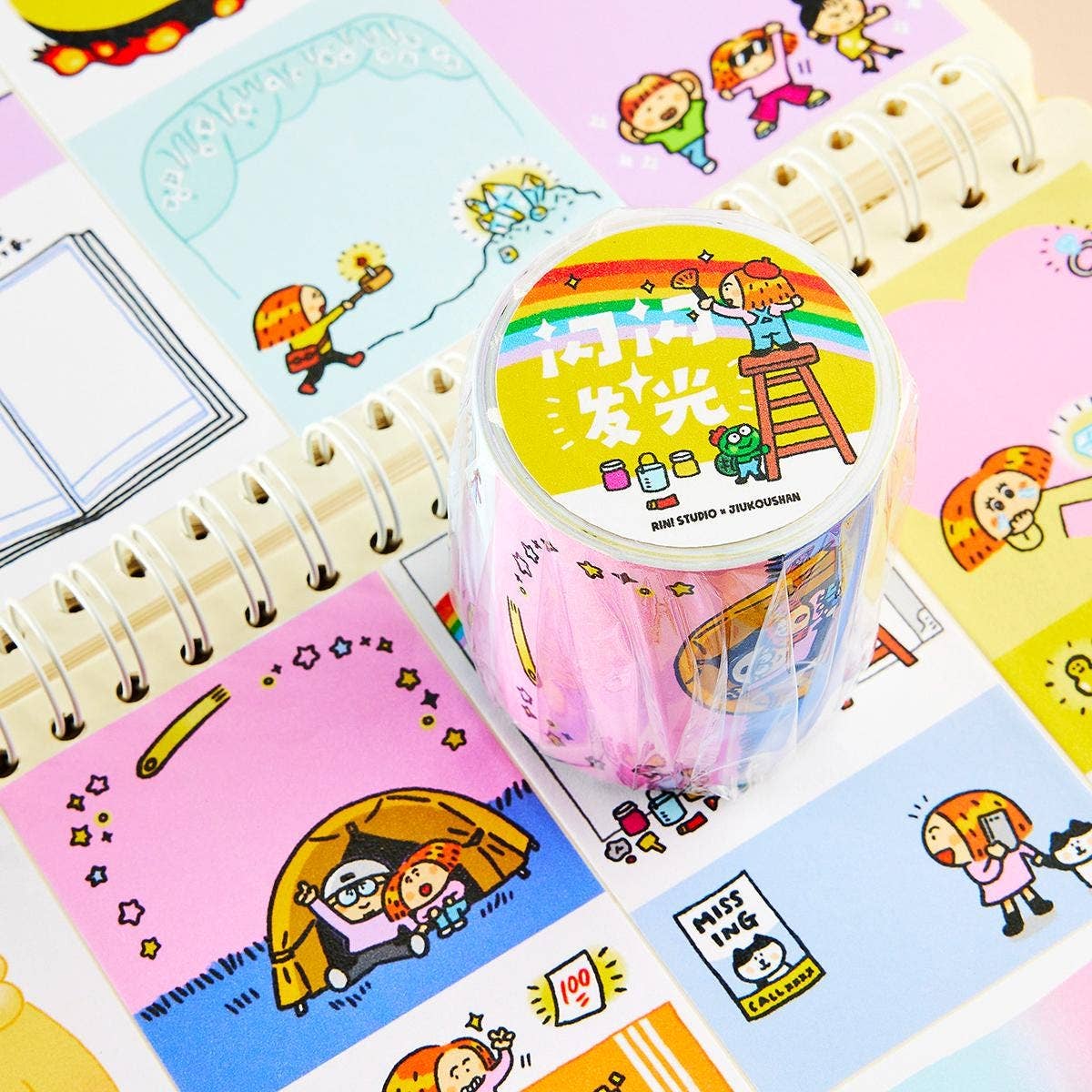 Shining Moments Washi Tape | RiN! Studio