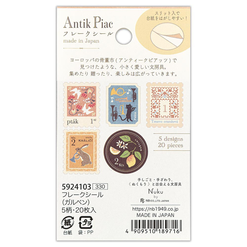 Antique Stamp Flake Stickers, Yellow by NB Co | Papertail Fox