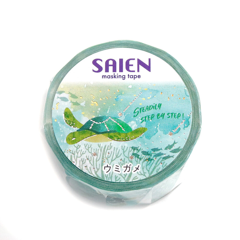 Sea Turtle Gold and Silver Foil Washi Tape | Kamiiso SAIEN