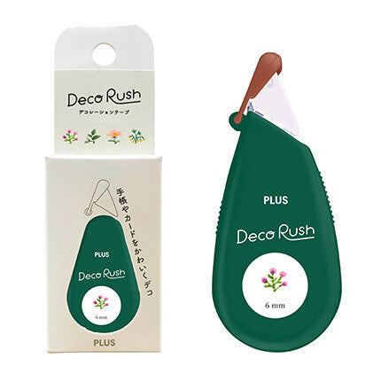 Gardening | PLUS Deco Rush Tape | Decorative Tape for Planners and Journals