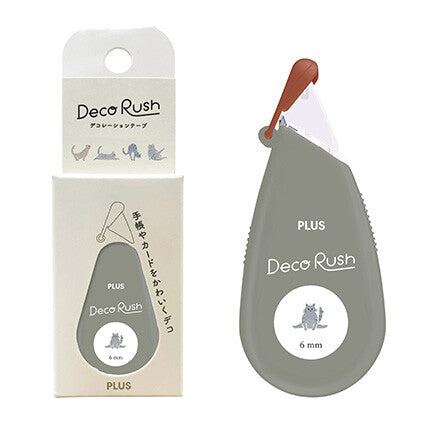 Stretch Cat | PLUS Deco Rush Tape | Decorative Tape for Planners and Journals
