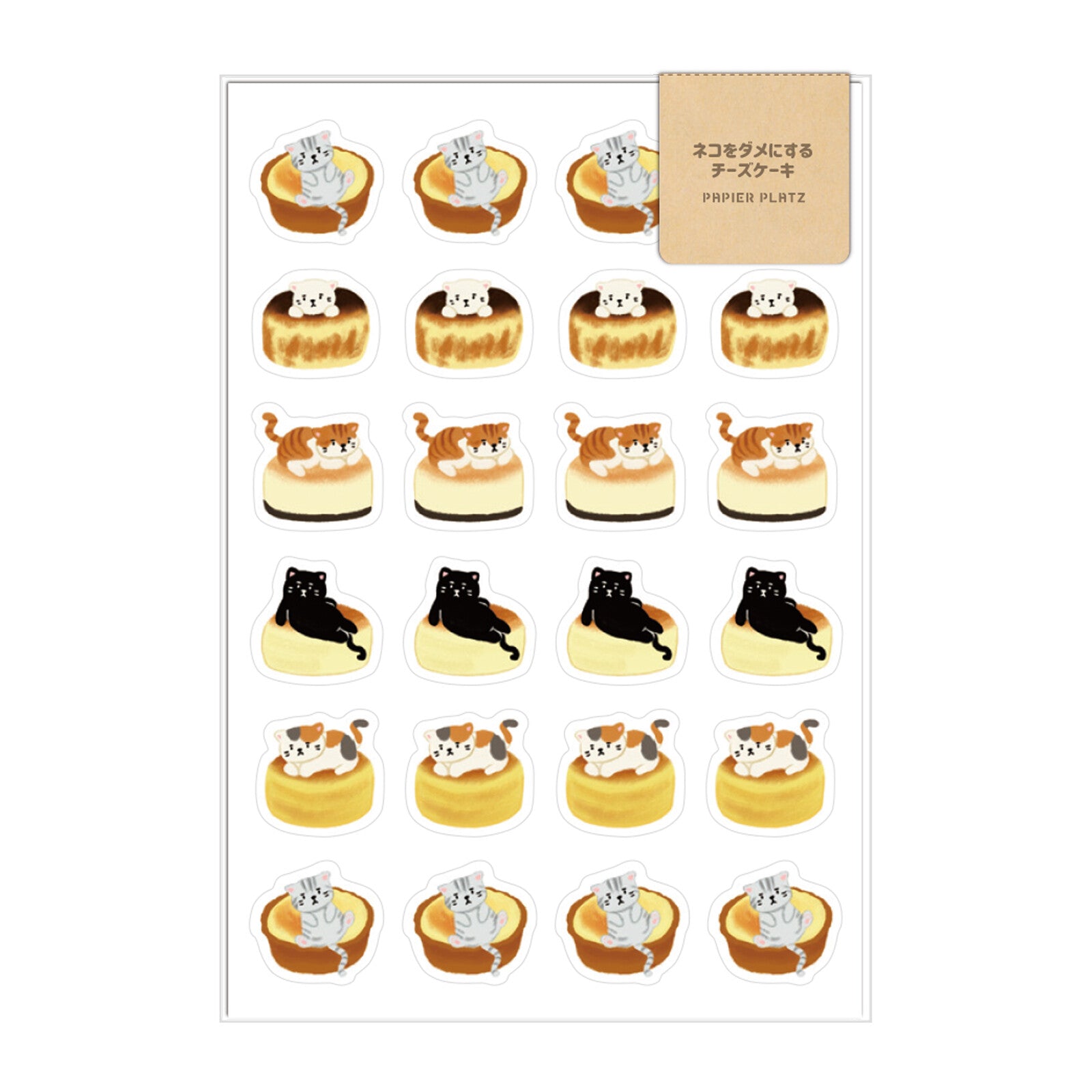 Cheesecake Cat Kawaii Sticker Sheet | Aoyoshi