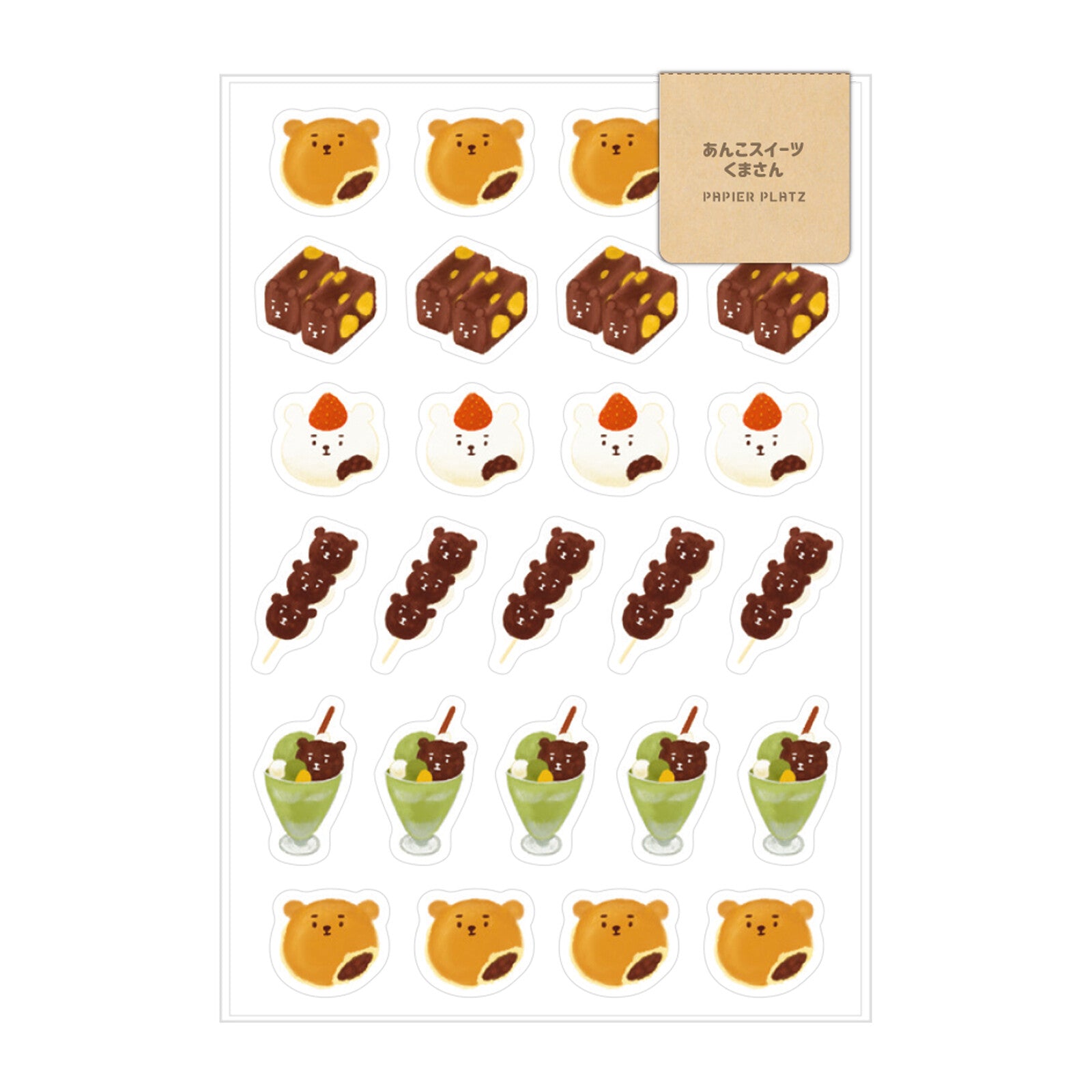 Anko Sweets Bear Kawaii Sticker Sheet | Aoyoshi