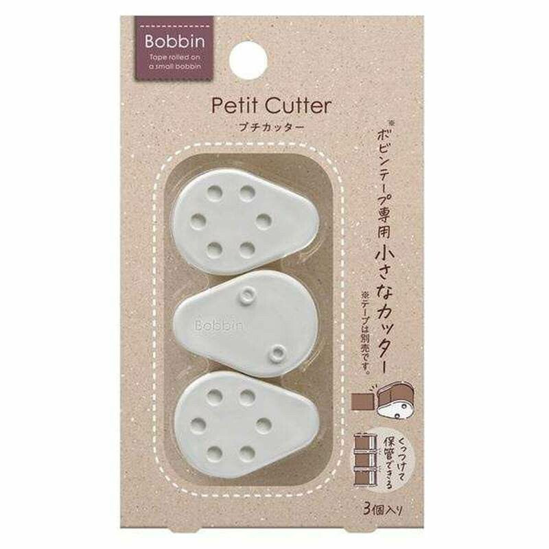 Bobbin Petit Tape Cutter 3 Pack by Kokuyo | Papertail Fox