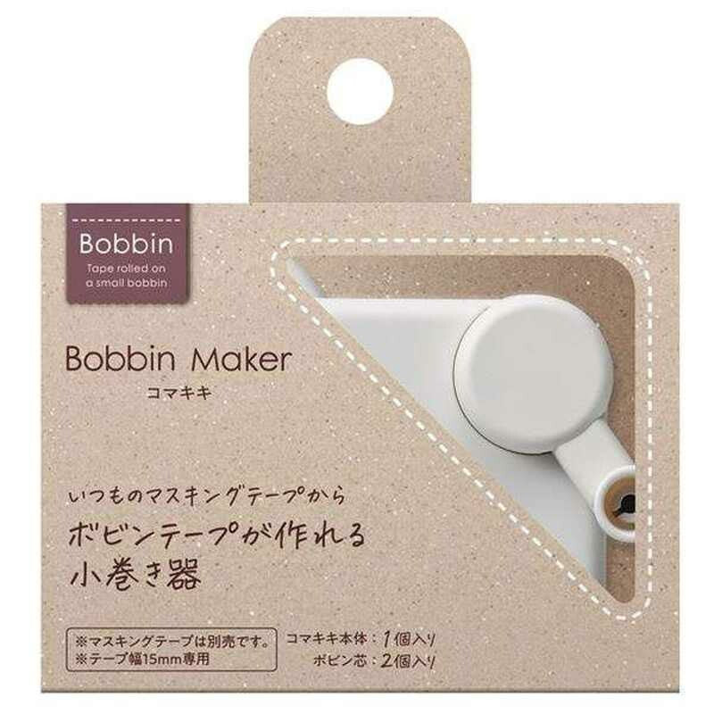 Komakiki Bobbin Tape Winder by Kokuyo | Papertail Fox