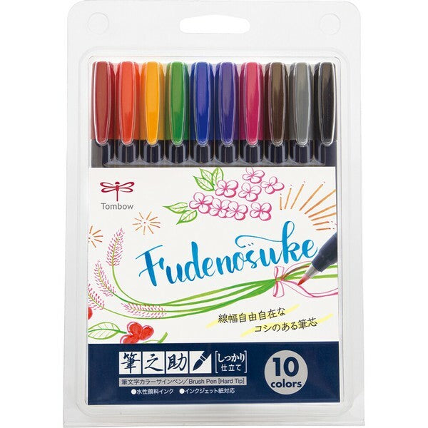 Fudenosuke Hard Tip Brush Pen 10-Color Set | Tombow