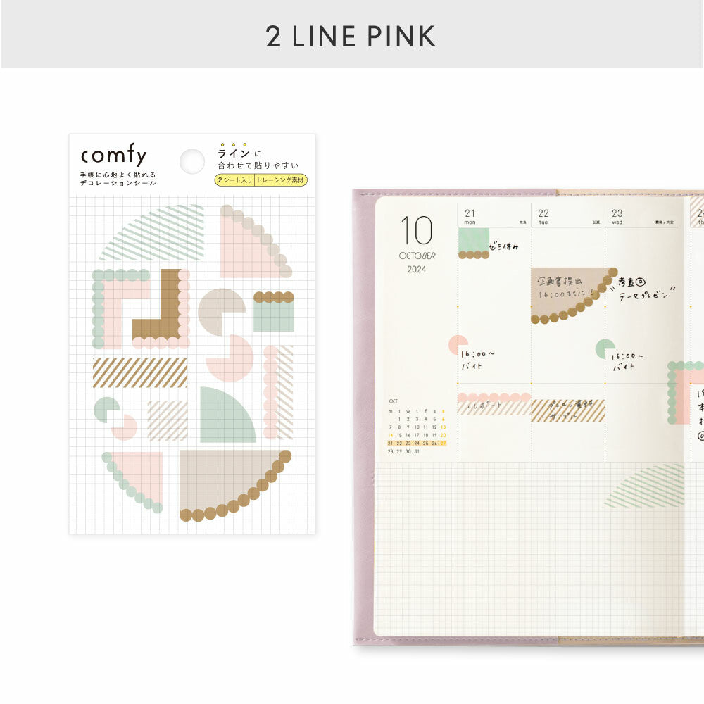 Comfy Line Pink Translucent Planner Stickers | Iroha Publishing