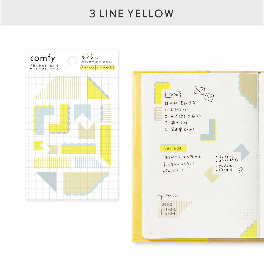 Comfy Line Yellow Translucent Planner Stickers | Iroha Publishing