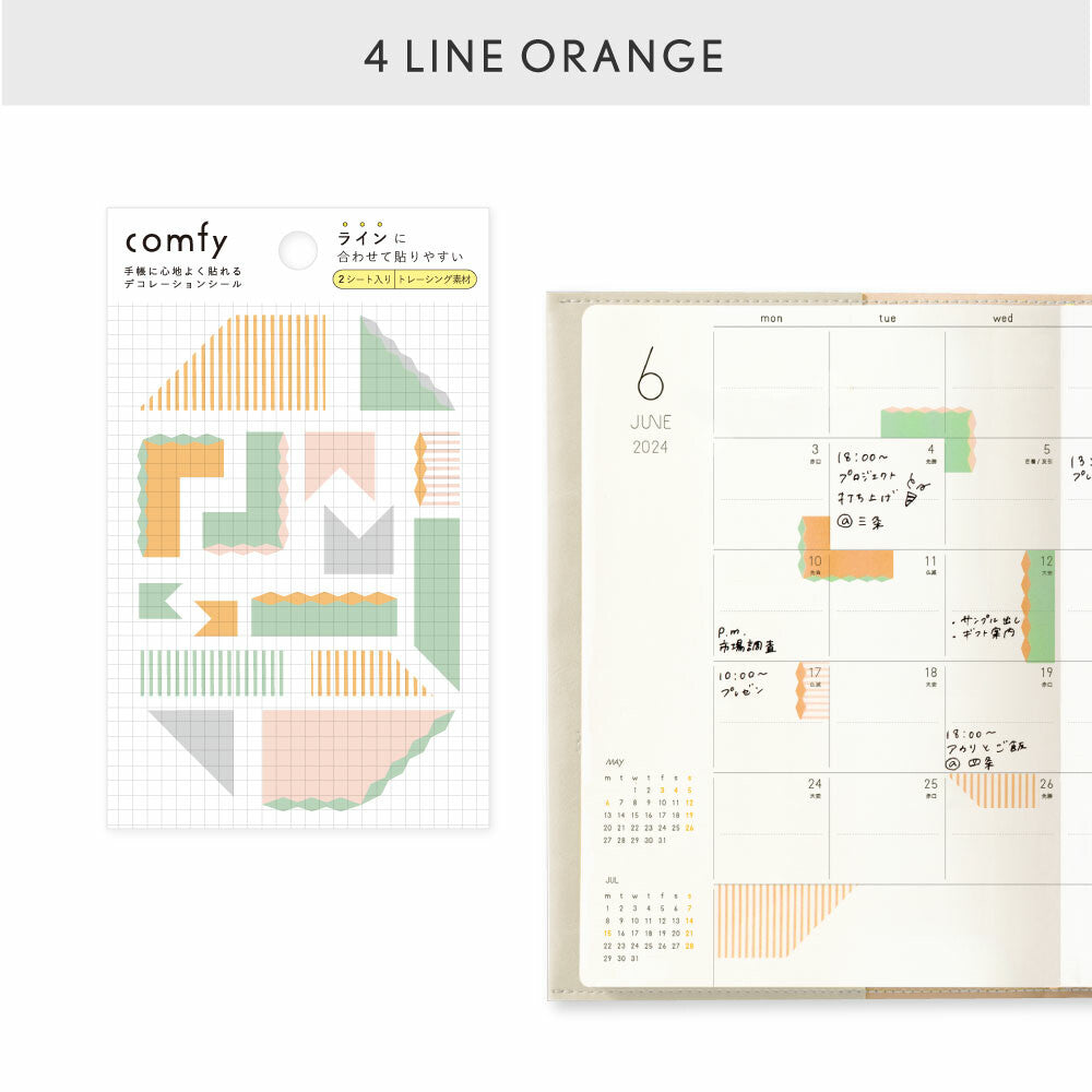 Comfy Line Orange Translucent Planner Stickers | Iroha Publishing
