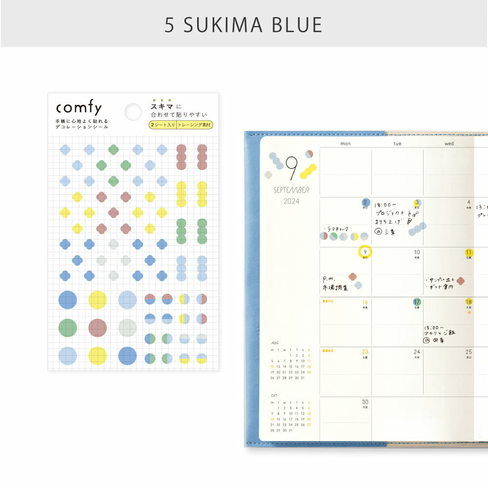 Comfy Sukima Blue Translucent Planner Stickers | Iroha Publishing
