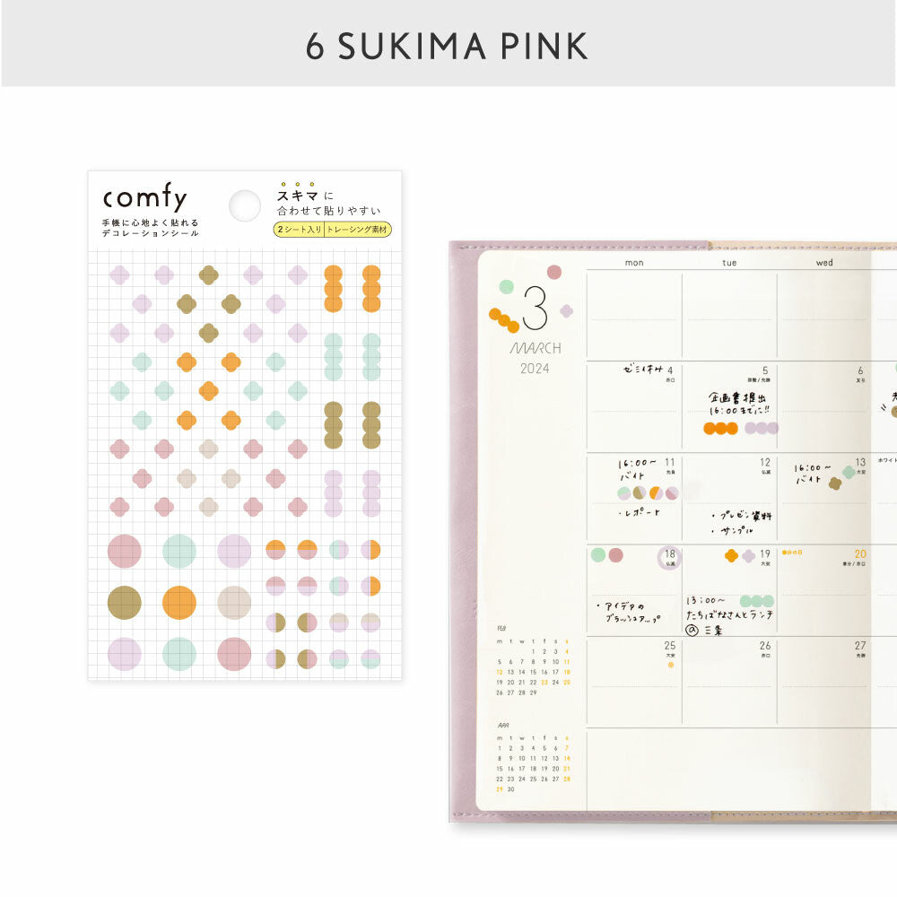 Comfy Sukima Pink Translucent Planner Stickers | Iroha Publishing