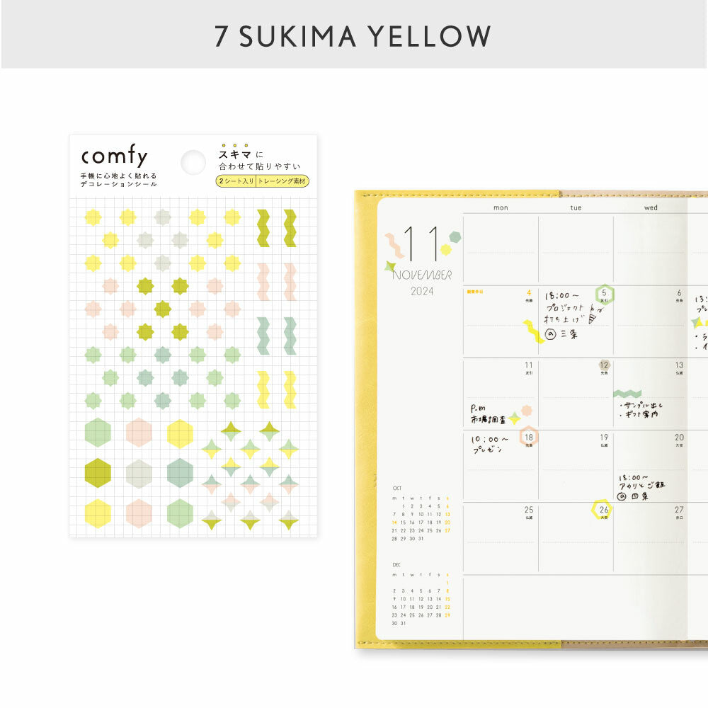 Comfy Sukima Yellow Translucent Planner Stickers | Iroha Publishing