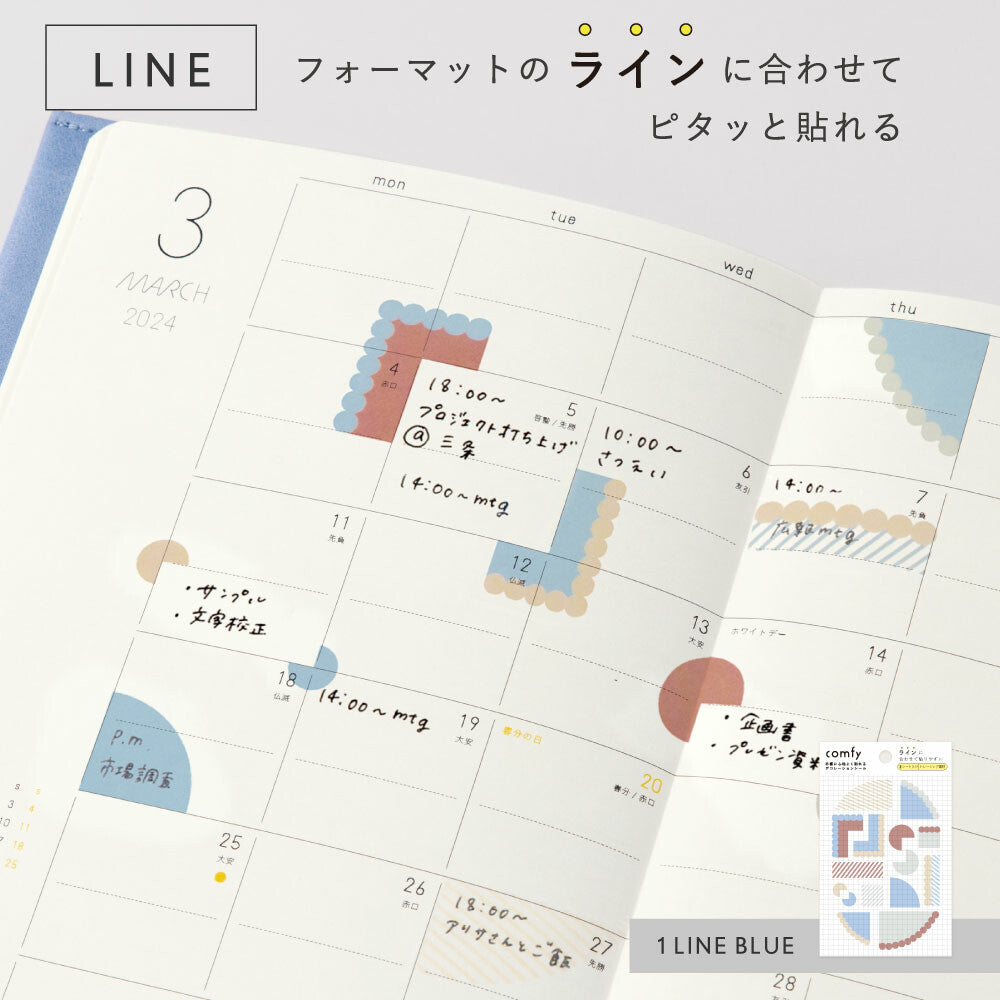 Comfy Line Pink Translucent Planner Stickers | Iroha Publishing