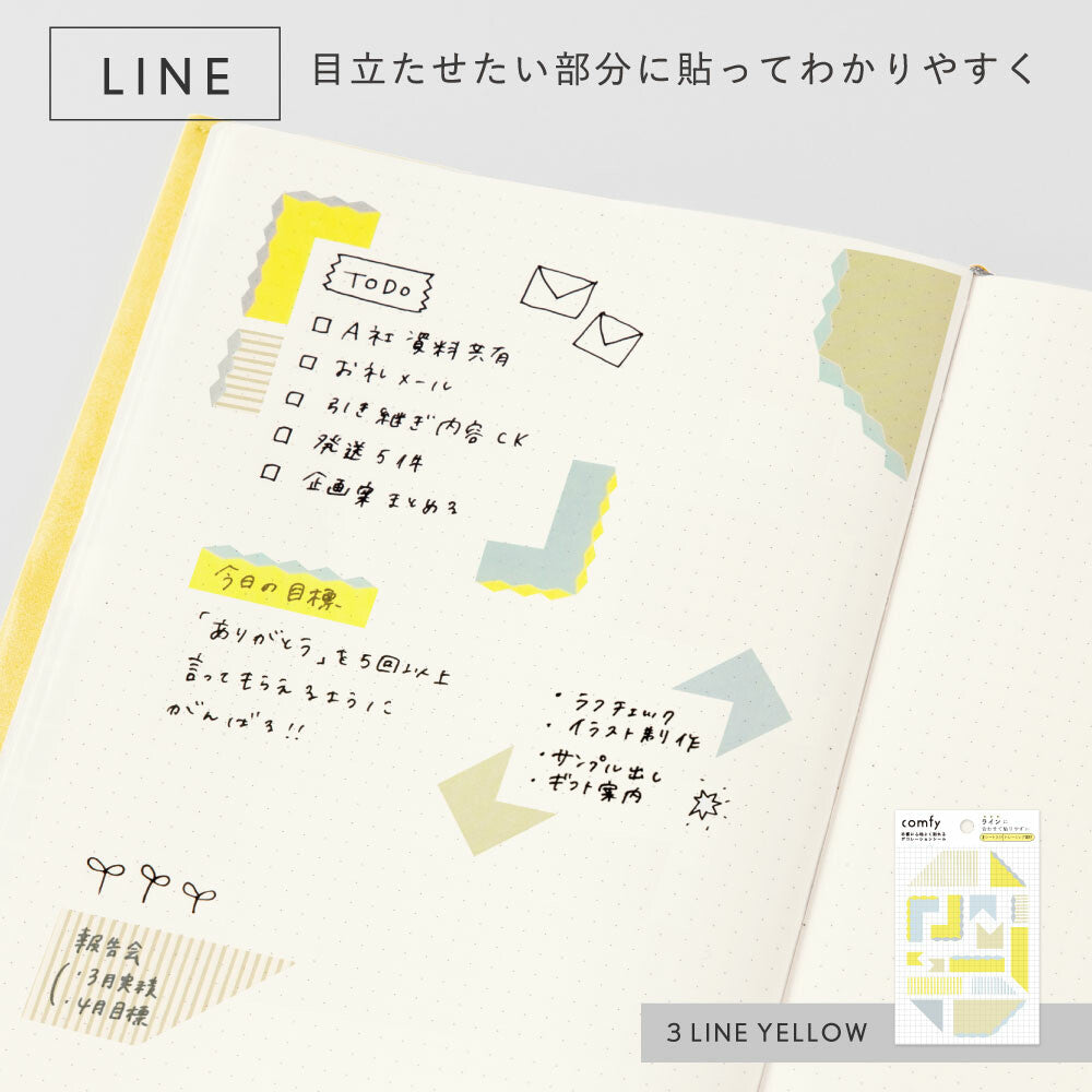 Comfy Line Orange Translucent Planner Stickers | Iroha Publishing