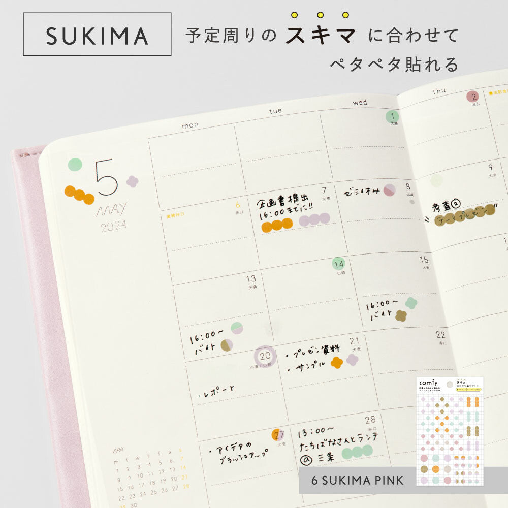 Comfy Sukima Blue Translucent Planner Stickers | Iroha Publishing