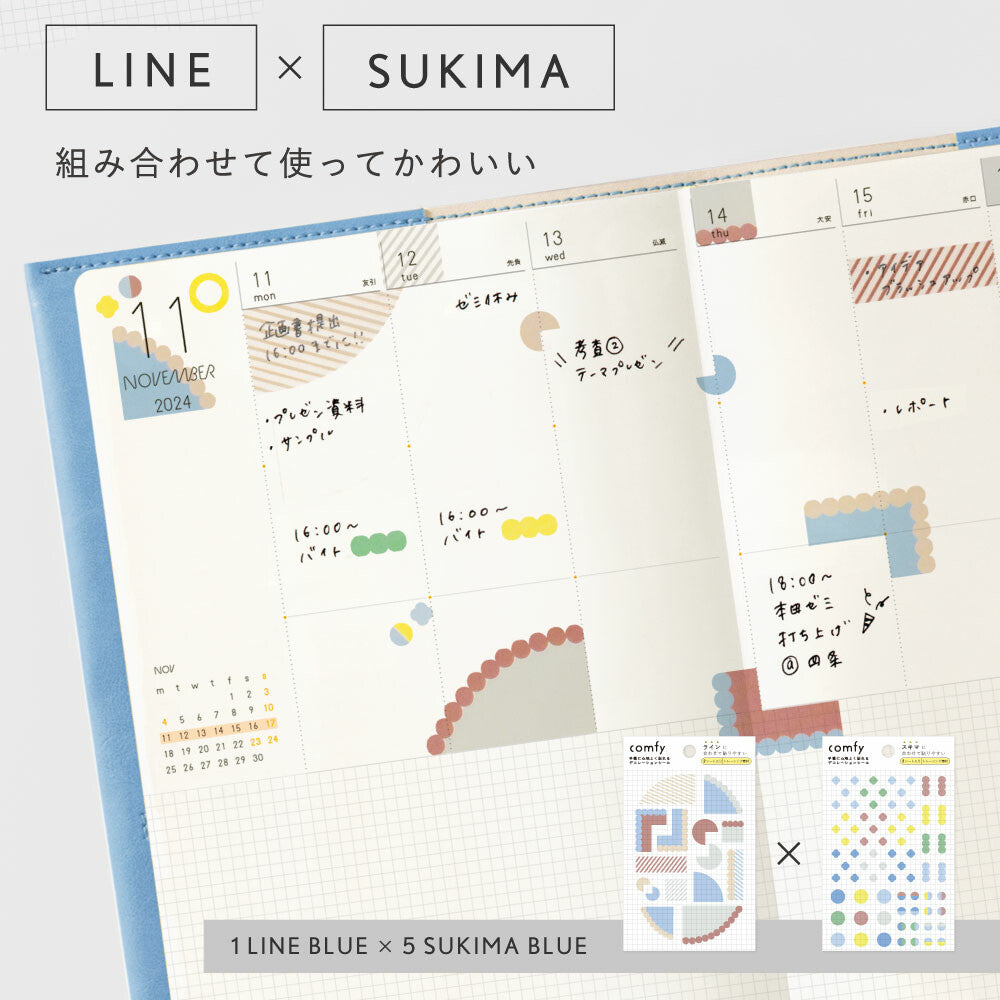 Comfy Line Blue Translucent Planner Stickers | Iroha Publishing
