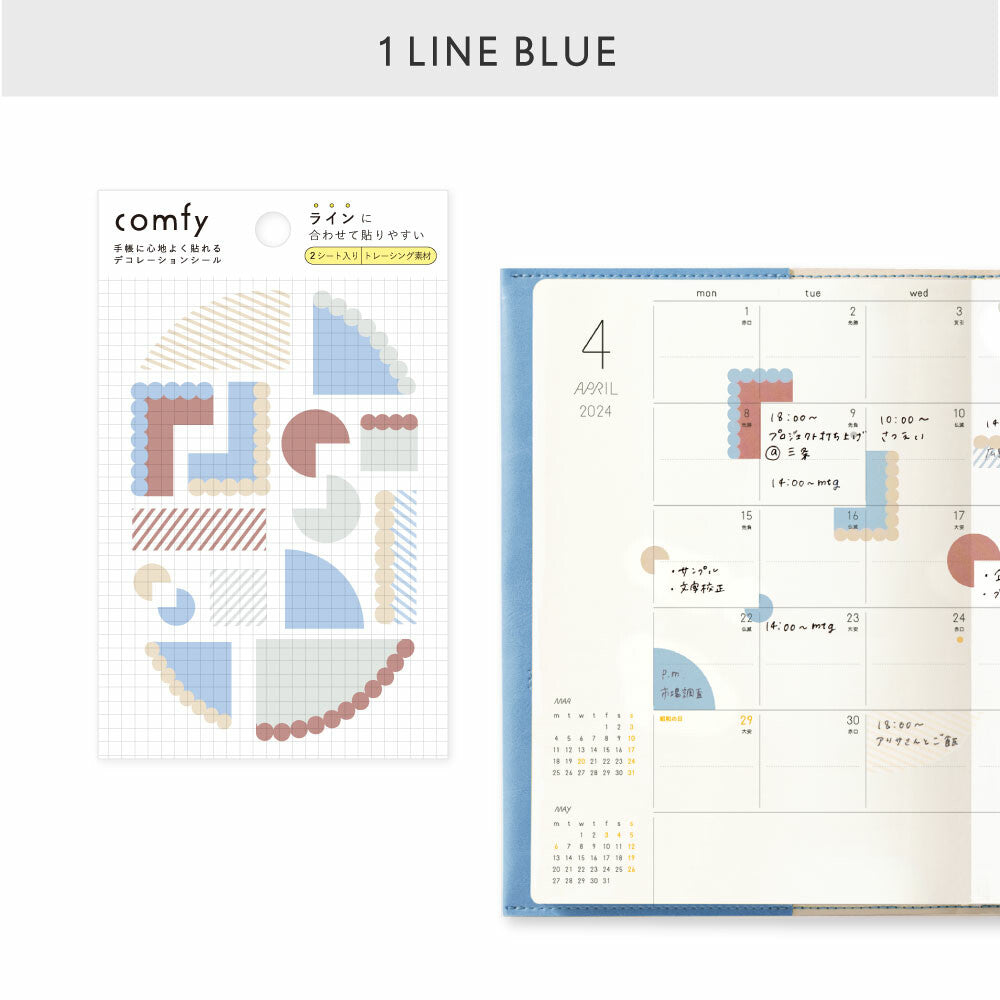 Comfy Line Blue Translucent Planner Stickers | Iroha Publishing