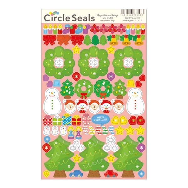 Build a Christmas Tree Circle Stickers by Ryu-Ryu | Papertail Fox
