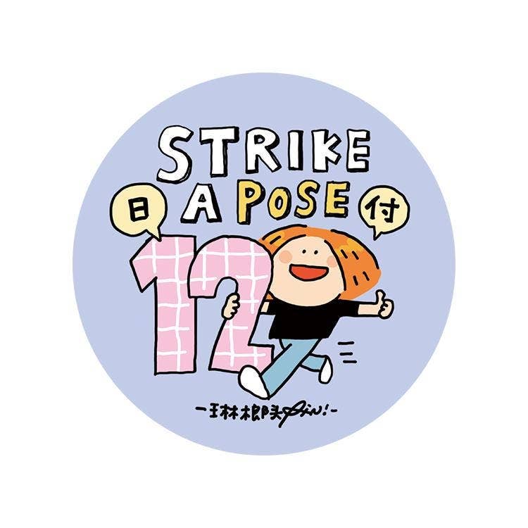 Strike a Pose Washi Tape | RiN! Studio