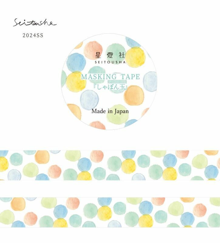 Soap Bubbles Washi Tape by Seitosha | Papertail Fox