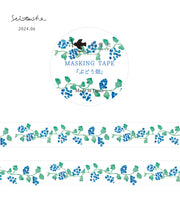 Vineyard Washi Tape by Seitosha | Papertail Fox