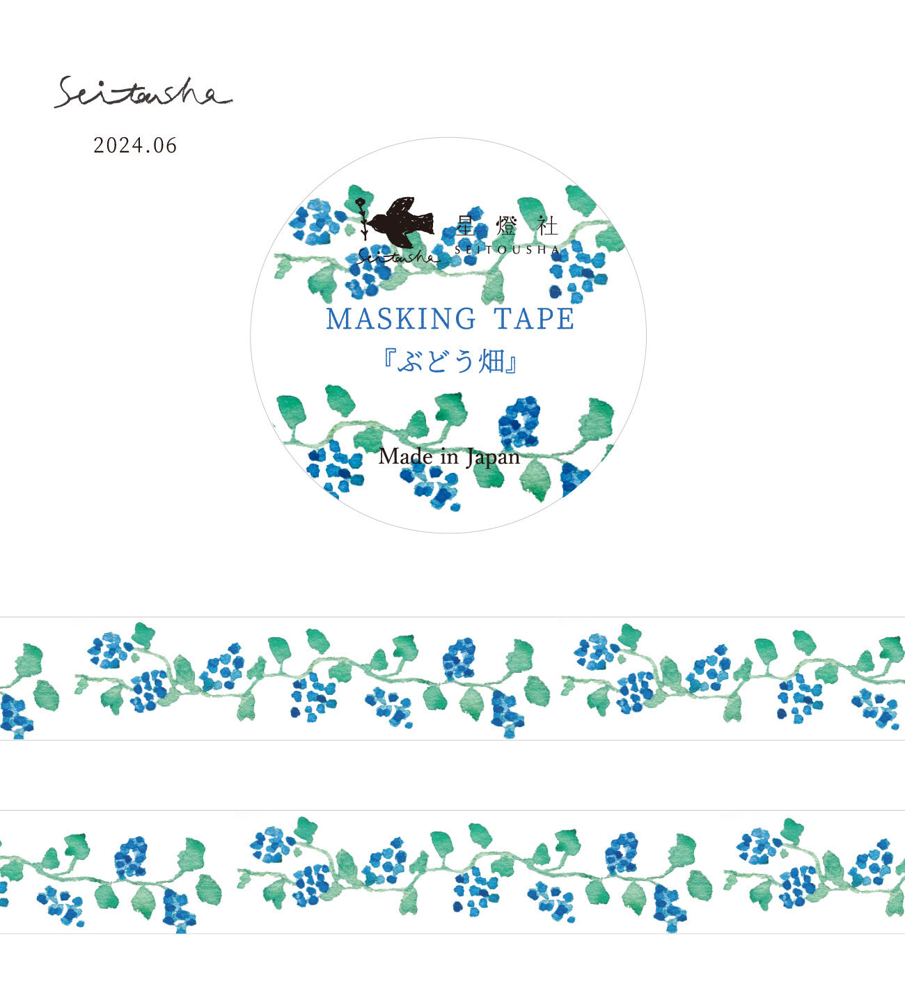 Vineyard Washi Tape by Seitosha | Papertail Fox