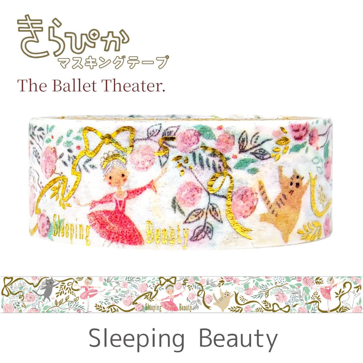 Sleeping Beauty Ballet Washi Tape by Seal-do | Papertail Fox