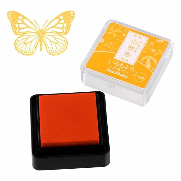 Iromoyo Warabe Mini Stamp Pad, Yamabuki-iro (Golden Yellow) | Shachihata