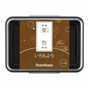 Iromoyo Stamp Pad Kuri-iro (Chestnut) | Shachihata
