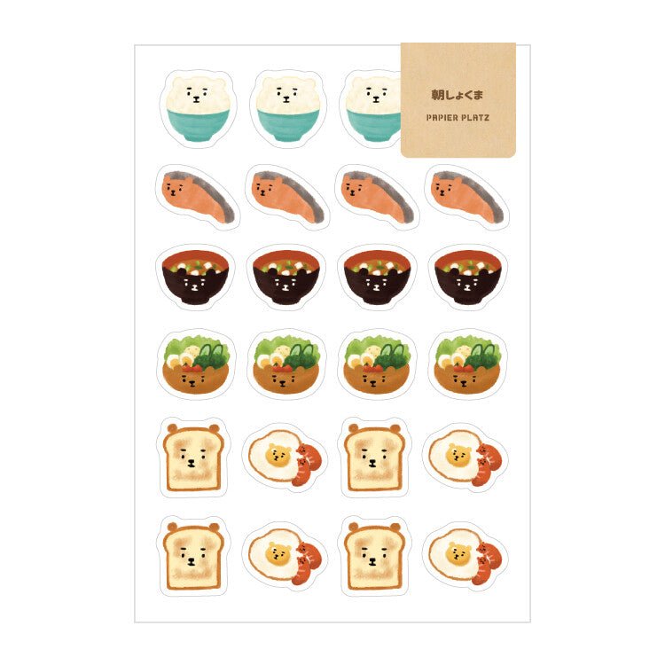 Breakfast Kawaii Sticker Sheet | Aoyoshi