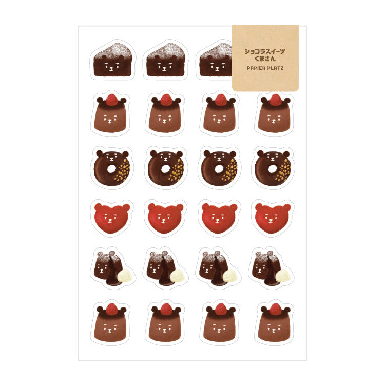 Chocolate Sweets Bear Kawaii Sticker Sheet | Aoyoshi