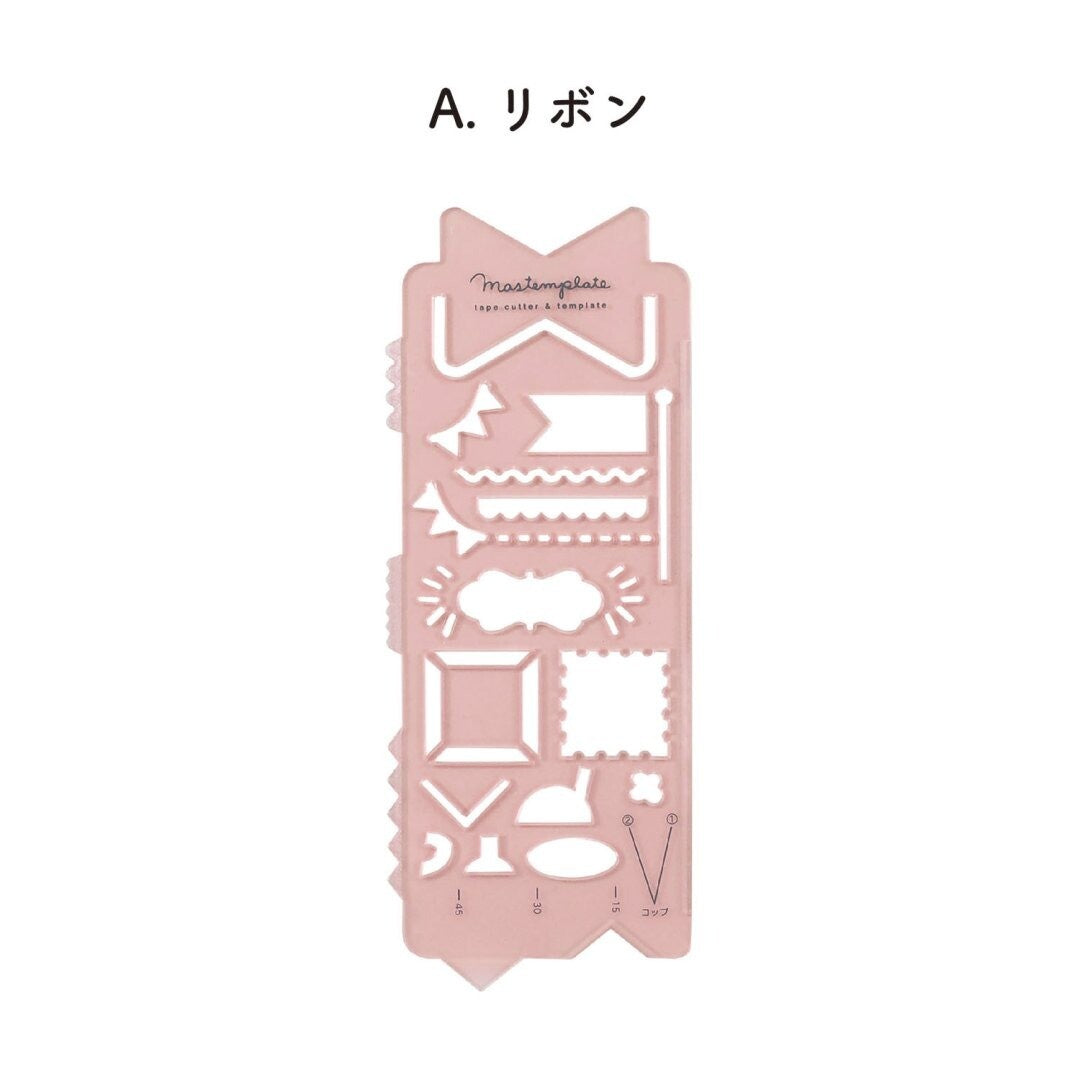Ribbon Mastemplate Washi Tape Cutter by Kutsuwa | Papertail Fox