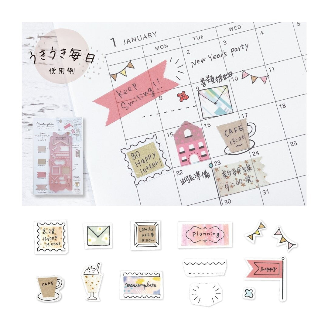 Ribbon Mastemplate Washi Tape Cutter by Kutsuwa | Papertail Fox