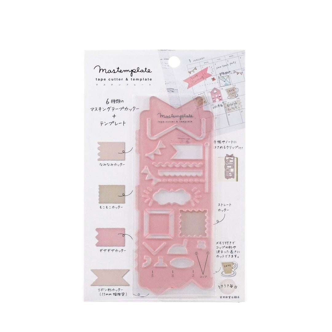 Ribbon Mastemplate Washi Tape Cutter by Kutsuwa | Papertail Fox