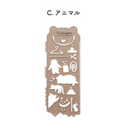 Animal Mastemplate Washi Tape Cutter by Kutsuwa | Papertail Fox