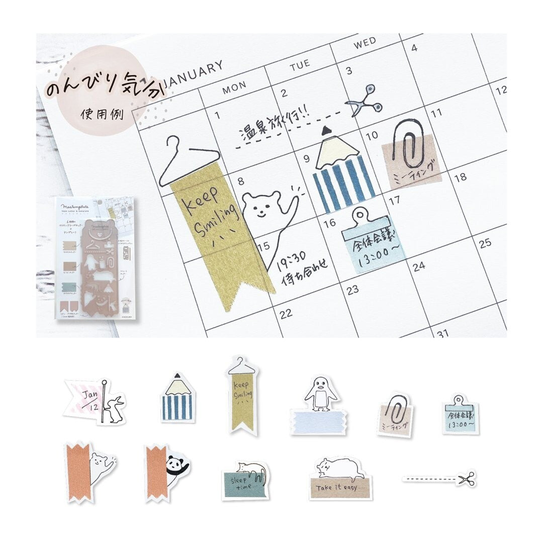 Animal Mastemplate Washi Tape Cutter by Kutsuwa | Papertail Fox